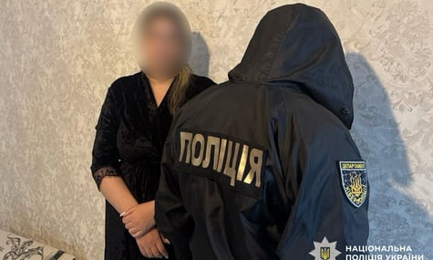 Затримання підозрюваної Затримання підозрюваної