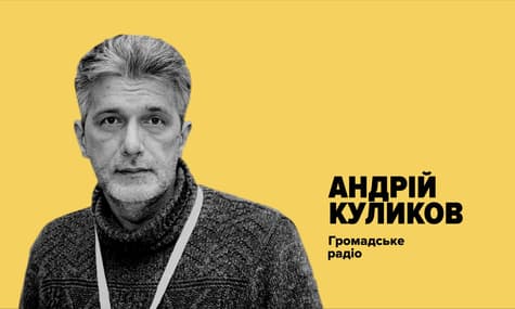 Мой язык русский. Наша мова — українська