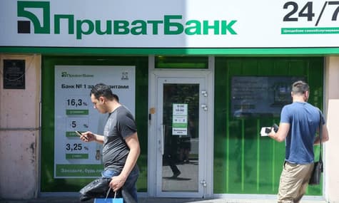 ПриватБанк отримує менше 0,8% місячної плати за кредитами, виданими структурам Коломойського