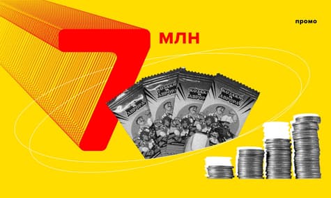 7 мільйонів для ЗСУ. Мережа мультимаркетів «Аврора» подвоїла зібрані впродовж акції «Козаки та Аврора» 3,5 мільйона