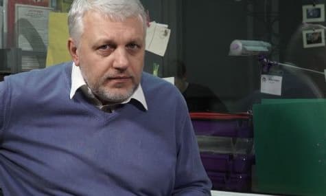 «Хто вбив Павла? Три роки без відповіді»: у Києві відбулася акція до роковин з убивства Шеремета