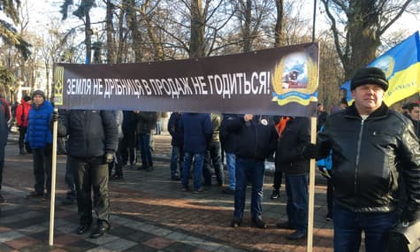 Под Радой устроили акцию против продажи земли
