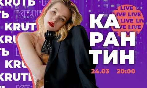 hromadske транслюватиме онлайн-концерт Марини KRUTЬ від медіа СЛУХ