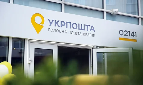За два роки в Україні підпалили 43 відділення «Укрпошти». Смілянський казав, що це через повістки