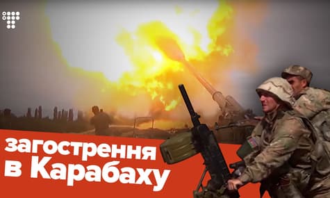 Опять война? Почему Азербайджан и Армения борются за Нагорный Карабах