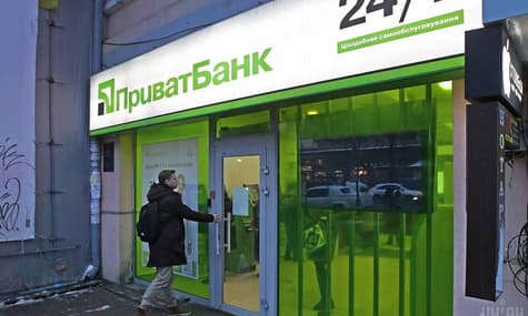 “No Basis to Return Privatbank to Kolomoisky” - Zelenskyy Administration