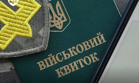 Уряд ухвалив рішення про автоматичний військовий облік українців