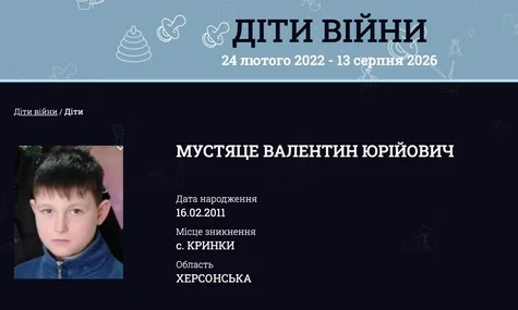 Брат юнака з реєстру зниклих «дітей війни», який потім знайшовся в російській армії, є членом «Юнармії»