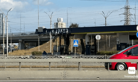 Заправка в Киэвы На українських АЗС тестують систему сповіщення про дрони. Далі її запровадять для іншого бізнесу