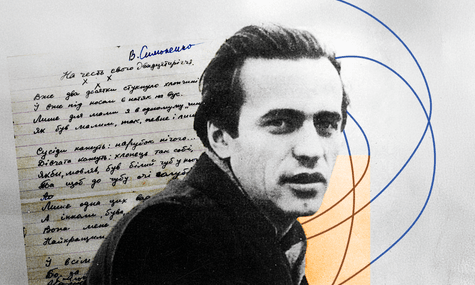 Василь Симоненко: романтик, журналіст та першовідкривач Биківні