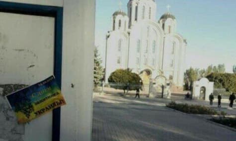 На окупованому Донбасі з'явилися листівки до Дня захисника України