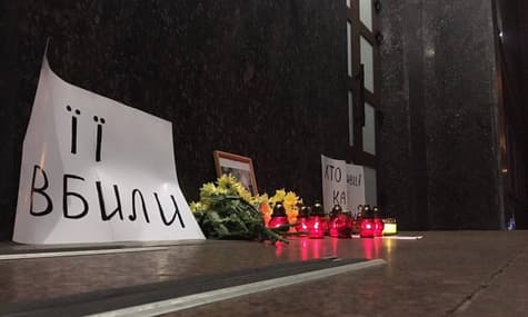 «Її вбили»: як в українських містах вшанували пам’ять херсонської активістки Гандзюк