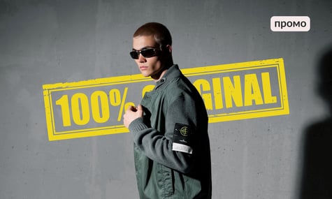 Як перевірити оригінальність товару Stone Island