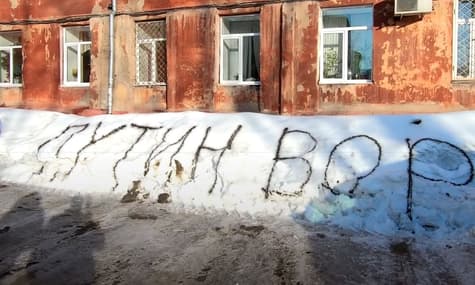 У Росії блогера оштрафували за напис «Путин вор» на снігу