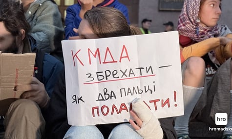Під КМДА знову організували мітинг через будівництво тепломагістралі на Теремках Під КМДА знову організували мітинг через будівництво тепломагістралі на Теремках