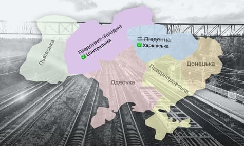 Українці обрали нову назву для Південної залізниці