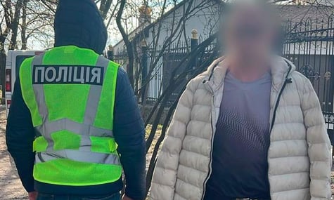 Затримання підозрюваного