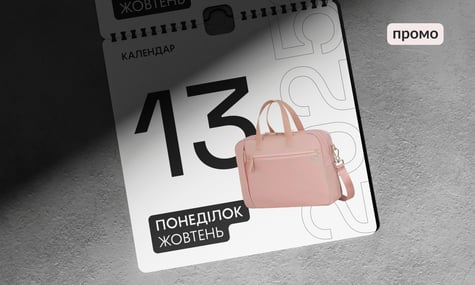 Вибір аксесуарів на кожен день: поради від Samsonite