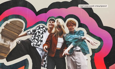 Дослідження ризикованої поведінки українських підлітків: менше алкоголю й сигарет, більше наркотиків і цифрових загроз