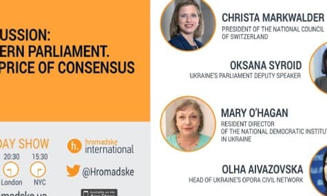 LIVE: Modern Parliament. The Price of Consensus