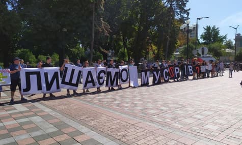 Возле Рады устроили акцию с требованием не назначать Авакова главой МВД