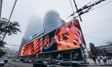 ТРЦ «Гулівер» у центрі Києва