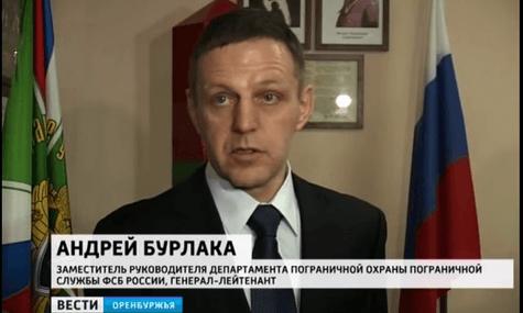 Key MH17 Figure Identified by Bellingcat as Russian FSB General
