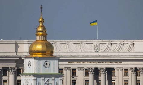МЗС України МЗС України