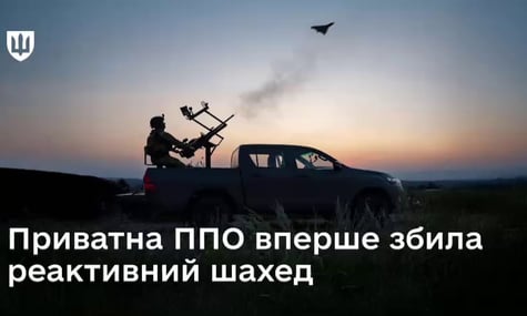 Приватна ППО вперше збила реактивний «шахед». Проєкт розширюють на 19 підприємств — Федоров