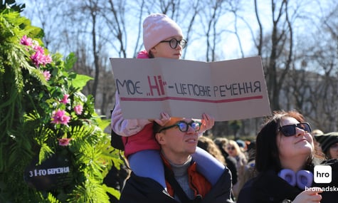 Марш жінок у Києві