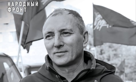Виконавчий директор російського фонду «Народний фронт» Анатолій Чернишов