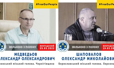 ​​Окупанти звільнили з полону двох міських голів — Сновська та Берислава