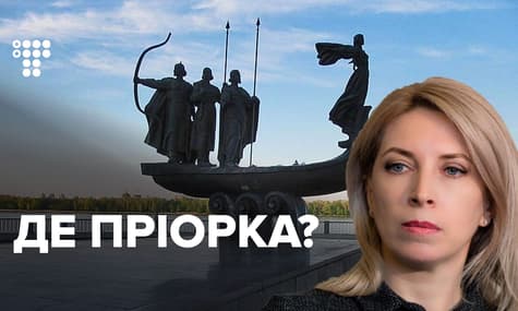 Де розташована Пріорка? Відповідає Ірина Верещук