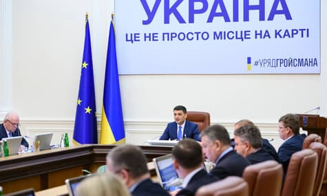 Правительство обязало Нафтогаз снизить цены на газ для всех украинских потребителей