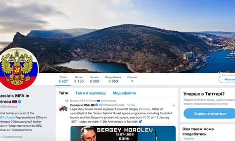 Twitter верифікував профіль МЗС Росії в анексованому Криму: Україна просить його заблокувати 