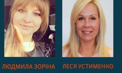 За двох працівниць бек-офісу у справі про розкрадання в енергетиці внесли заставу