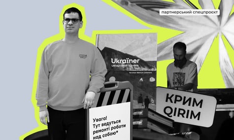 Цілі, що тримають.