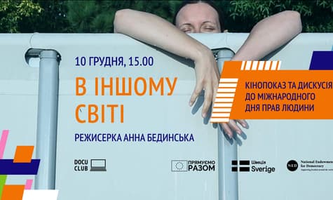 DocudaysUA покажет документальные фильмы ко Дню прав человека. Они о праве женщины на аборт и о праве убийц на раскаяние