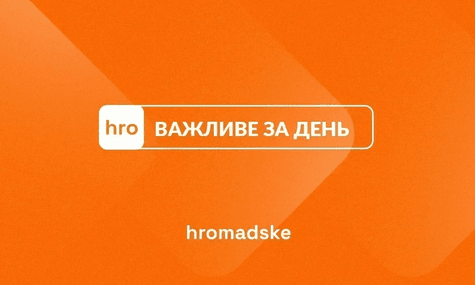Трамп та Зеленський зустрілися в Нью-Йорку, ЄС зняв санкції з російських олігархів Усманова та Фрідмана — головне за 22 вересня