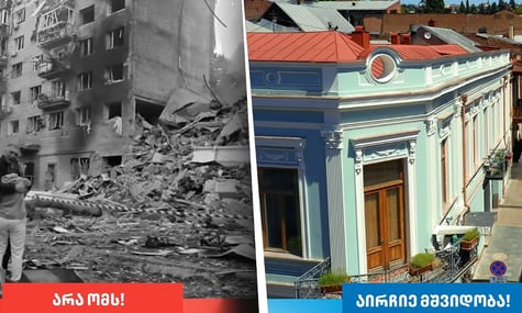«Прикро спостерігати, як грузинська влада плазує перед москвою»: Київ відповів на передвиборчу рекламу «Грузинської мрії»