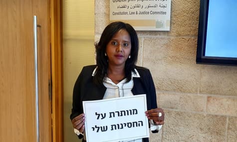 В правительстве Израиля впервые будет эфиопка. Ее эвакуировали из Судана, когда между двумя странами велась война