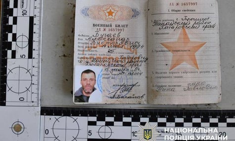 «Цинізм без меж»: МВС встановило імʼя окупанта, якого передали разом із тілами полеглих українських бійців