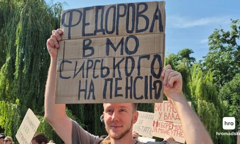 «Федорова — в МО, Сирського — на пенсію». У Києві та інших містах України почалися протести проти відставки міністра оборони
