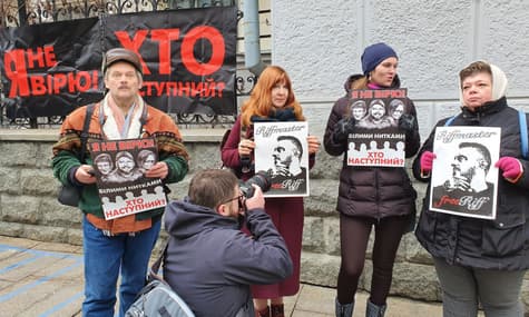 У Києві близько 100 людей вийшли на акцію підтримки підозрюваних у справі Шеремета