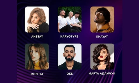 Стало відомо ім’я десятого фіналіста Нацвідбору-2026