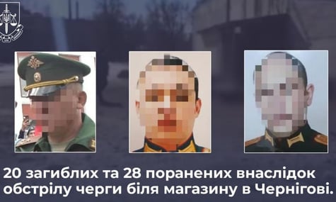 Командиров рф, которые стояли за расстрелом очереди за хлебом в Чернигове, будут судить. Им грозит пожизненное