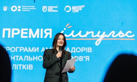 У Києві відбулася Премія «Імпульс» від ГО «Навчай для України»