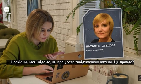 Теща прокурора, яка працювала завідувачкою аптеки, купила дві квартири в Києві й таунхаус в області