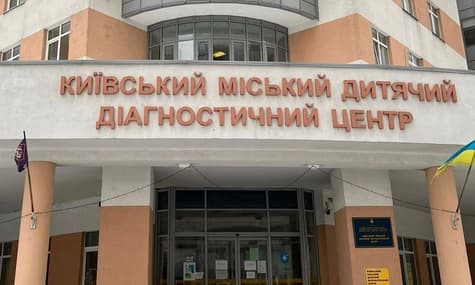 В детском медучреждении Киева разоблачили коррупционную схему. Среди организаторов — экс-заместительница министра