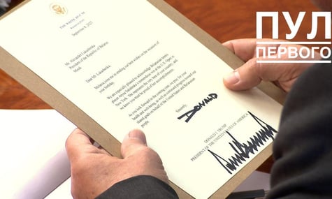 Лист Дональда Трампа для Олександра Лукашенка